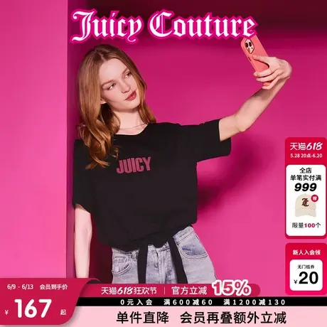 Juicy Couture橘滋T恤女2025年夏新款独特流行美式印花短袖上衣商品大图