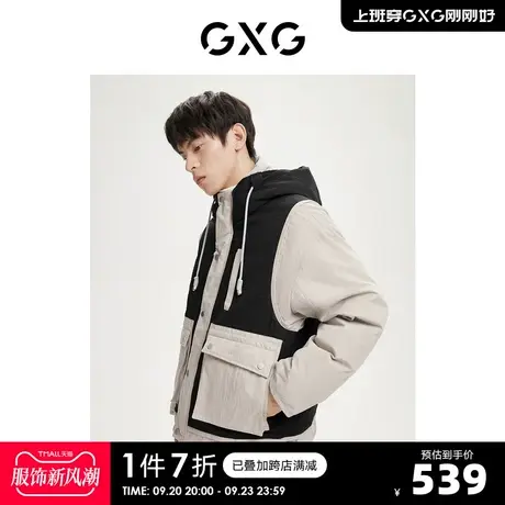 GXG奥莱 22年年冬季新款潮流拼色休闲百搭男连帽短款羽绒服图片