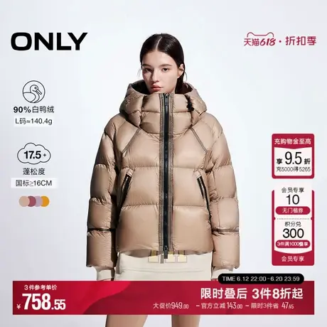 ONLY冬季90白鸭绒宽松落肩立领连帽羽绒服女|124423025商品大图