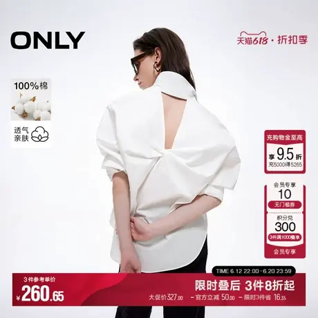 ONLY2025夏季新款露背立体纽结实用大贴袋弧形下摆纯棉衬衫女商品大图