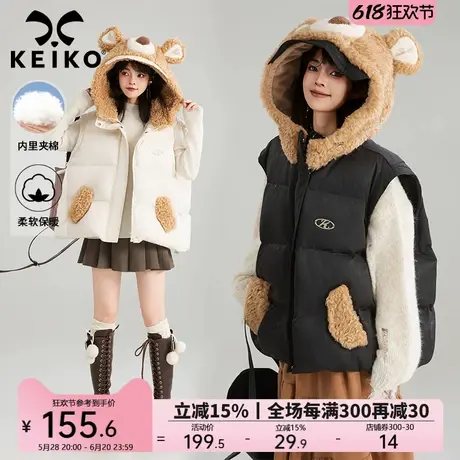 KEIKO 可爱小熊连帽加厚棉服马甲女2024冬季外穿保暖马夹背心外套商品大图