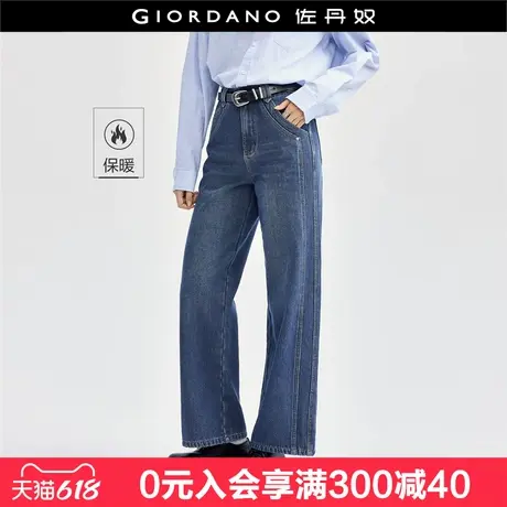 佐丹奴裤子女新款加绒洗水时尚破骨侧缝高腰直筒牛仔裤女18414221商品大图