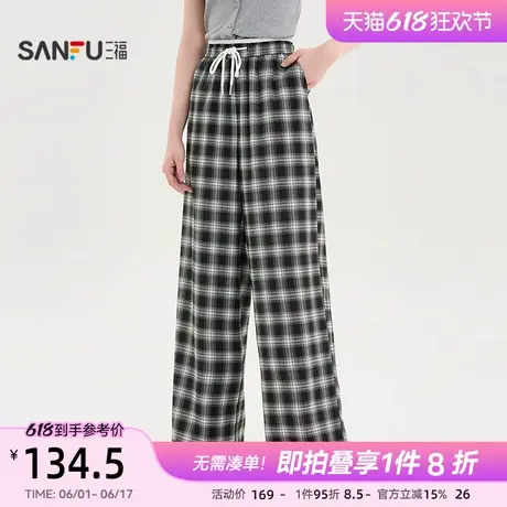 三福格子休闲裤2025新款夏季时尚拼接腰头宽松直筒长裤女装500297商品大图