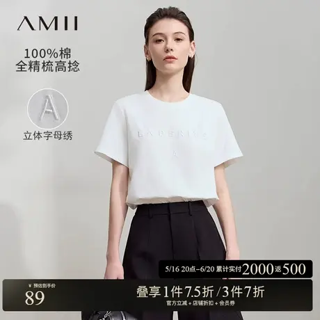Amii2025秋新款极简休闲百搭通勤圆领正肩合体直筒字母刺绣T恤女商品大图