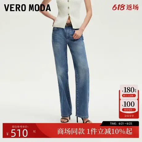 Vero Moda牛仔裤2025夏季新款高腰直筒含棉磨白做旧长裤325232036图片