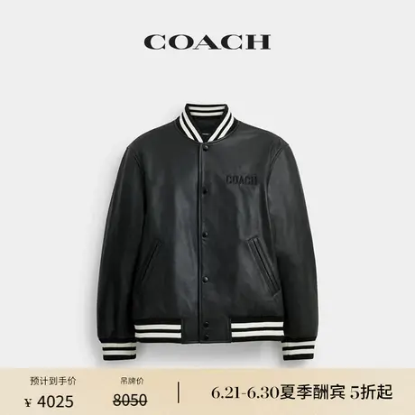 COACH/蔻驰男士皮革VARSITY夹克图片