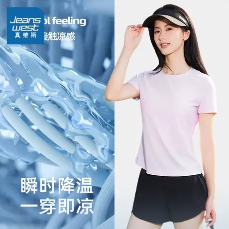 NOB真维斯冰丝速干青少年短袖t恤女2025新款夏季修身凉感半袖上衣商品大图