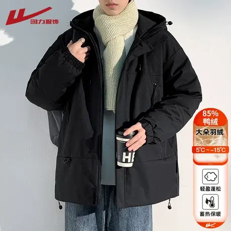 回力工装羽绒服男士冬季2025新款加厚保暖青少年轻薄短款冲锋外套图片