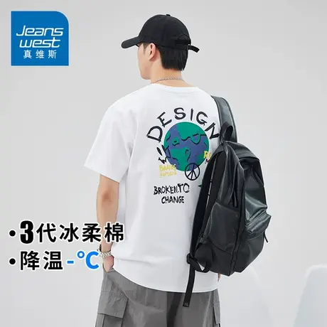 KZH真维斯白色短袖T恤男夏季薄款宽松透气打底衫潮流印花休闲上衣商品大图