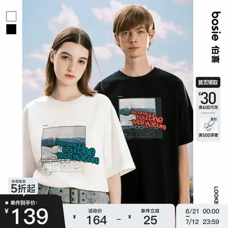 【商场同款】bosie2025年夏季新款潮酷信件短袖T恤男情侣印花上衣商品大图
