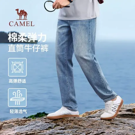 骆驼男装直筒牛仔裤夏季2025新款薄款浅蓝色棉感舒适休闲长裤子男图片