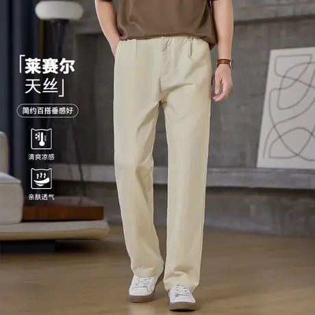 猫人正品莱赛尔天丝透气休闲裤男夏季2025新款通勤宽松大码直筒裤图片