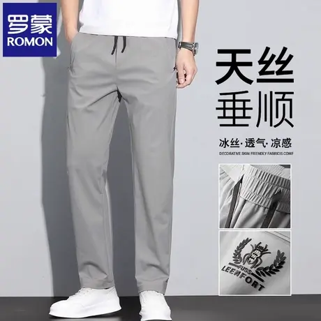 罗蒙夏季薄款速干休闲裤2025新款冰丝男士宽松直筒弹力运动裤N1Z商品大图