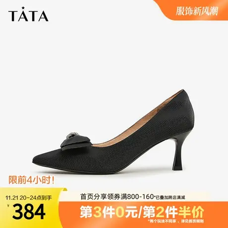 Tata他她奥莱尖头高跟鞋牛皮通勤浅口单鞋女2023秋季新款UAN01CQ3商品大图