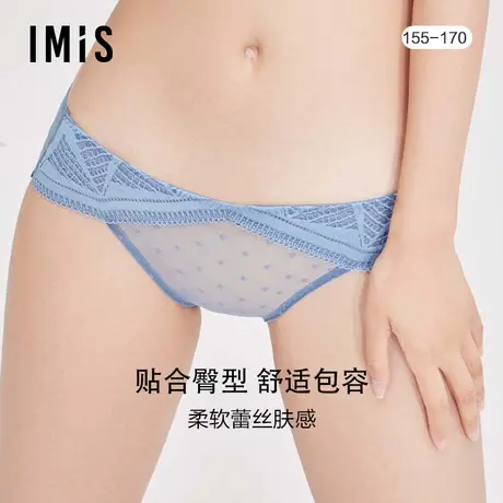 爱美丽IMIS商场内裤女性感蕾丝包臀舒适不夹裆低腰平角裤IM23BEG1商品大图