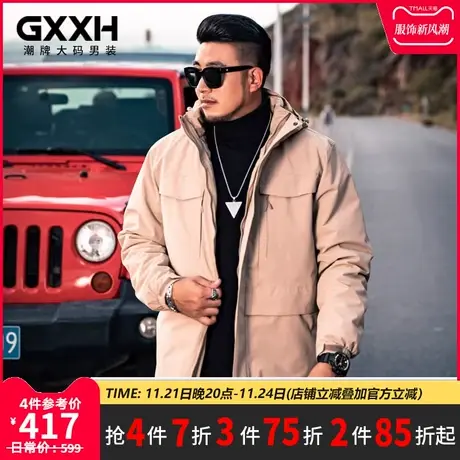 GxxH潮牌大码冬季男士羽绒服韩版加肥加号大抗寒胖子连帽工装外套商品大图