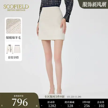 【含羊毛】Scofield女装粗花呢气质优雅短款短裙秋季新品半身裙图片