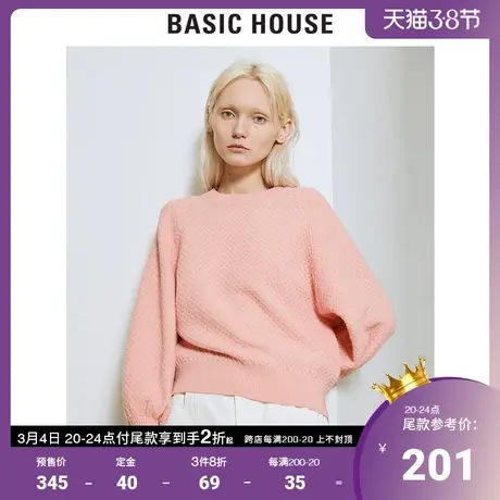 Basic House/百家好2021春秋商场同款韩风时尚套头针织衫HVKT121G商品大图