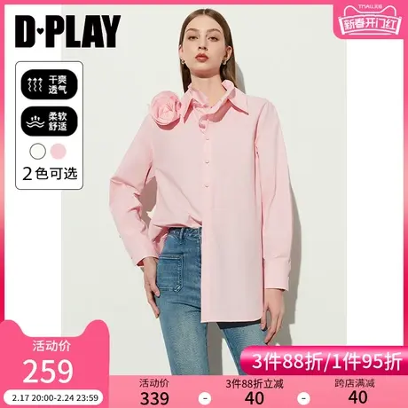 DPLAY春通勤粉色双层翻领落肩长袖宽松右肩部立体玫瑰设计衬衫女商品大图
