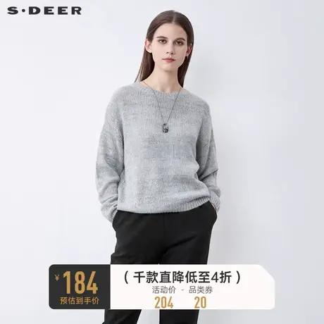 sdeer圣迪奥秋装休闲罗纹圆领基本款落肩针织衫S22183504图片