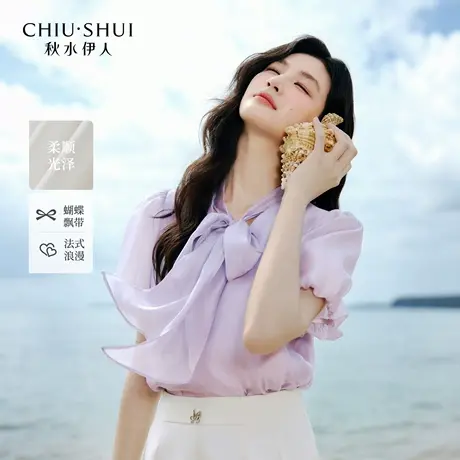 秋水伊人法式系带衬衫雪纺衫女夏季新款气质泡泡袖小个子短袖上衣商品大图