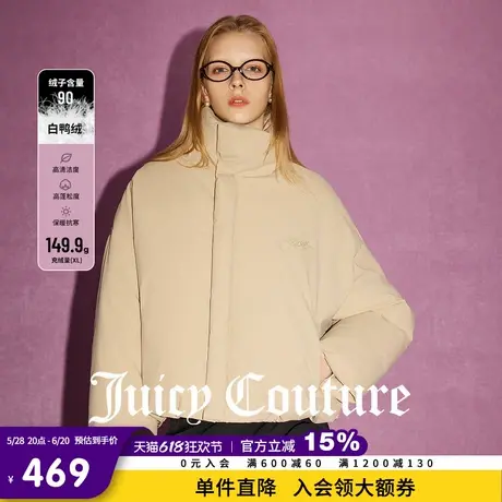 Juicy Couture橘滋春夏新款女装保暖外套刺绣90白鸭绒羽绒服女商品大图
