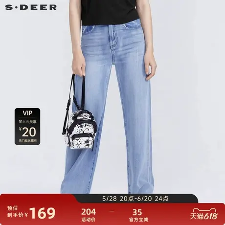 sdeer圣迪奥时尚高腰水洗直筒牛仔长裤S21280843图片