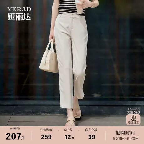 娅丽达凉感防晒冰氧裤2025新款直筒裤女西装裤夏季薄款裤子休闲裤商品大图