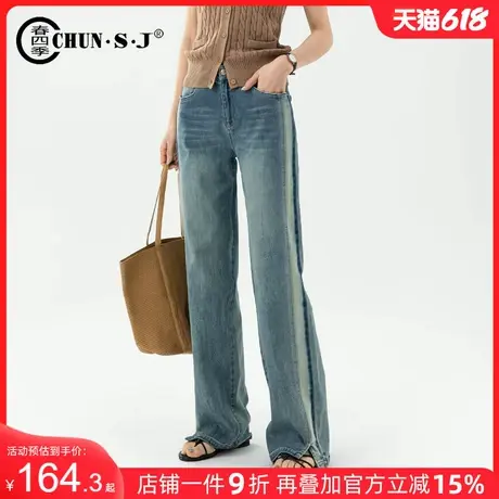 春四季侧开叉阔腿牛仔裤女2025年春秋爆款高腰垂感大码直筒拖地商品大图