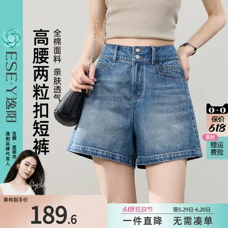 逸阳全棉两粒扣牛仔短裤女2025年夏季新款A字版四分小个子热裤商品大图