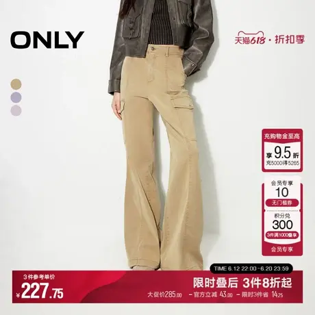 ONLY夏季时尚百搭潮流宽松大口袋莱赛尔长裤工装裤休闲裤子女商品大图