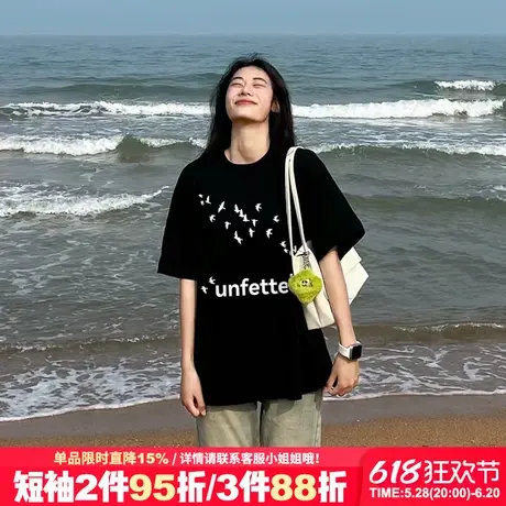 设计感潮牌简约风百搭黑色正肩t恤女短袖2025新款显瘦纯棉上衣夏商品大图