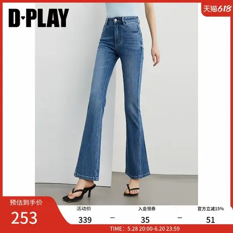 DPLAY2025年夏季新款蓝色微喇牛仔裤女法式裤子独特九分裤喇叭裤商品大图
