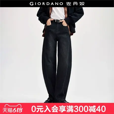 佐丹奴香蕉裤女新款洗水黑牛裤子破骨高腰显瘦牛仔长裤女18414928商品大图