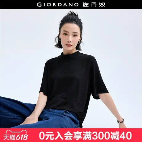 设计师款佐丹奴短袖T恤新款中式提花国风宽松半高领t恤女18325916图片