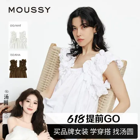 【汤圆TOYO】MOUSSY新品法式优雅吊带衬衫010IS630-9021商品大图