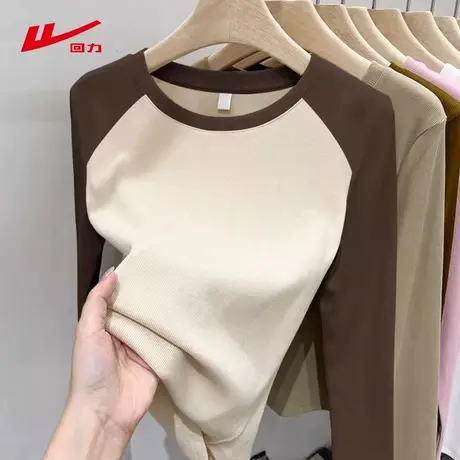 ZH回力修身长袖T恤女2025新款 春夏季穿搭时尚撞色圆领女士上衣图片