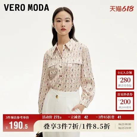 Vero Moda奥莱衬衫女春夏新款宽松民族风复古印花光泽感上衣流行图片