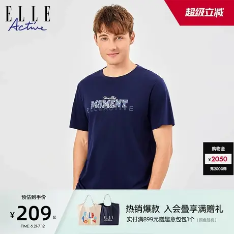 ELLE Active2025新款个性印花烫钻圆领t恤男士体恤舒适透气短袖夏图片