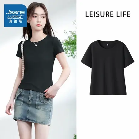 KMV真维斯正肩短袖女202夏季爆款修身百搭纯色短款圆领打底T恤衫商品大图