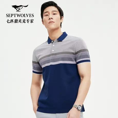 七匹狼丝光纯棉短袖翻领T恤2025夏新款商务休闲宽松体恤高档男装图片