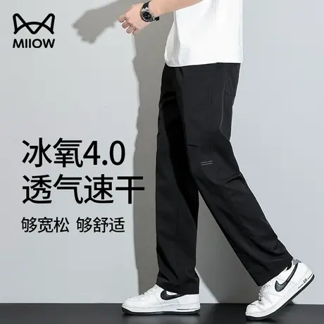 猫人冰丝休闲裤男夏季2025新款宽松美式直筒裤垂感薄款工装长裤商品大图