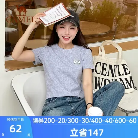 骆驼女装夏日短袖t恤女2025夏新款圆领正肩T恤运动短袖休闲速干T商品大图