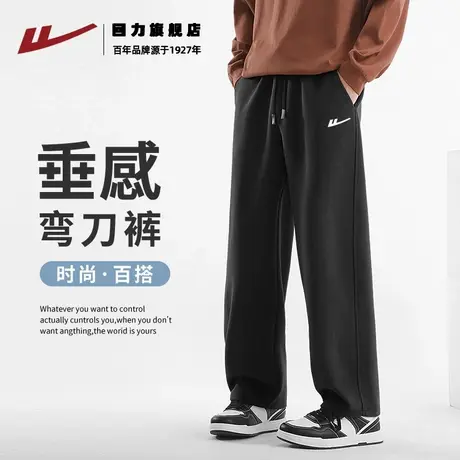 回力直筒裤男款秋季黑色显高显瘦休闲裤直筒裤男士美式重磅卫裤K图片