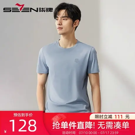 【含亚麻】柒牌丝光棉短袖T恤 2025夏季新款透气薄款休闲百搭上衣商品大图