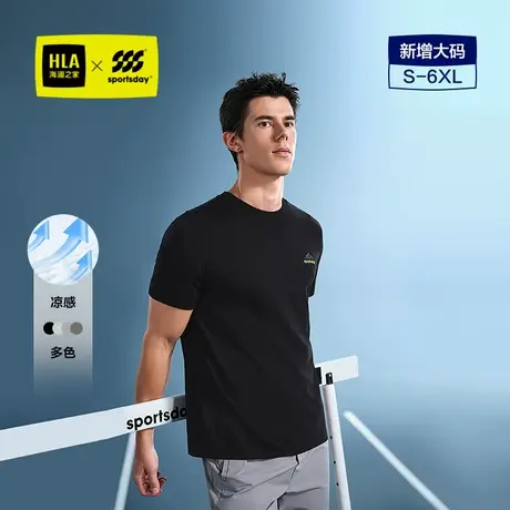 HLA/海澜之家运动sportsday短袖T恤2025春夏新凉感印花圆领短袖男商品大图