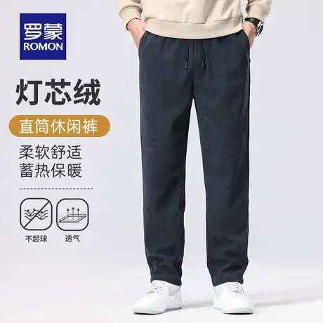 【灯芯绒】罗蒙男士时尚加厚休闲裤2025秋季新款抽绳松紧腰直筒裤图片