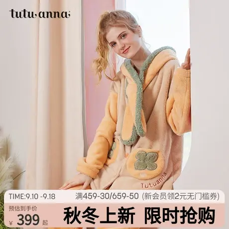 tutuanna家居服套装女 立体水果连帽羊羔绒加厚保暖两件套睡衣女商品大图