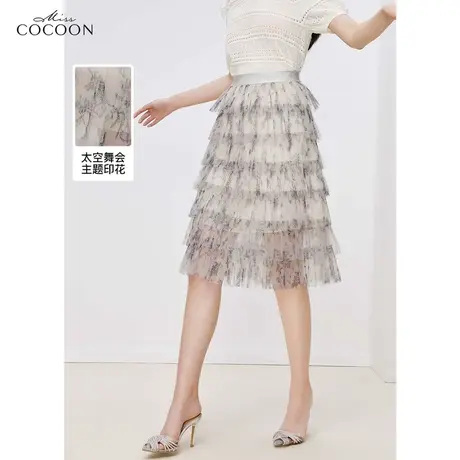 miss COCOON碎花网纱半身裙女2023夏季新款可盐可甜高腰a字蛋糕裙图片