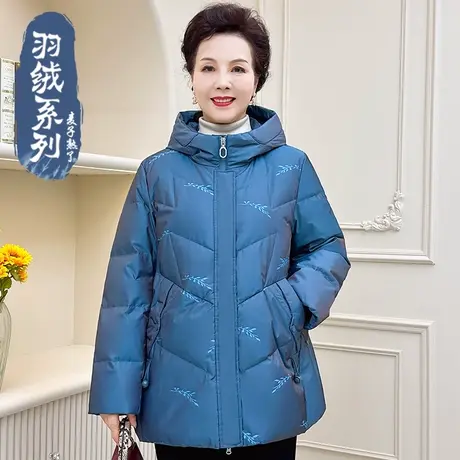 中老年人女妈妈装90白鸭绒加厚外套气质2023冬季新款奶奶装棉袄服商品大图